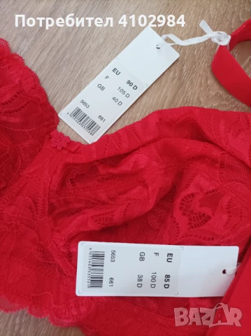 Големи размери-85D,90D 90F,G 105G/110G сутиени, снимка 7 - Бельо - 50473409