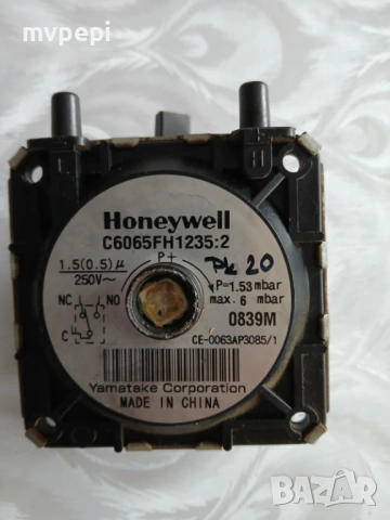 Части за газови котли Mora,Radiant,Aroston, Hydrotherm , снимка 8 - Други - 50412080