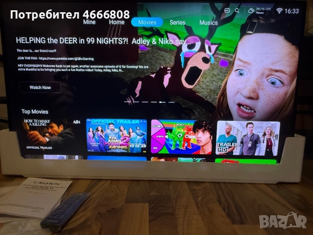 Телевизор Crown 43JQ71UAW, 43 inch, SMART TV, QLED, 3840x2160 UHD-4K, Frameless, PVR, Android, снимка 3 - Телевизори - 52629995