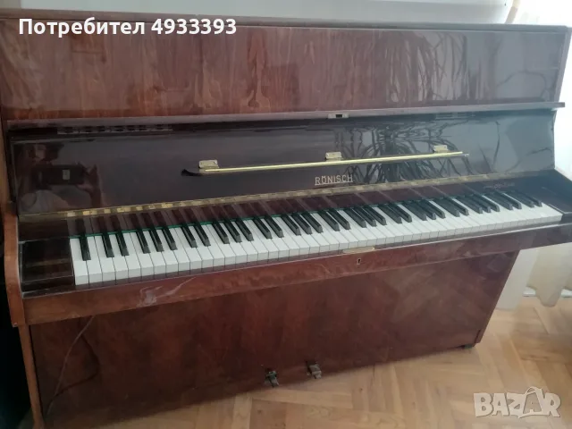 Класическо пиано RONISCH, снимка 3 - Пиана - 55854218