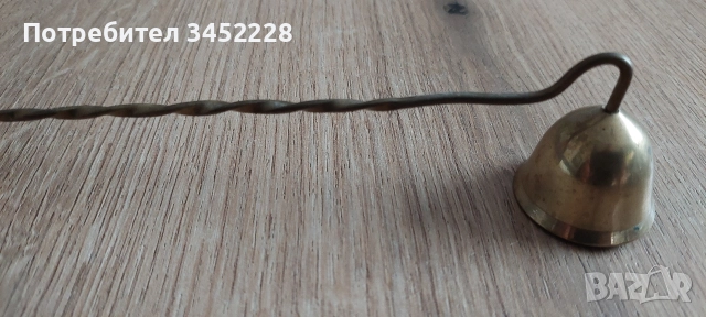 гасител за свещи месинг ретро за ценители , снимка 2 - Декорация за дома - 52911132