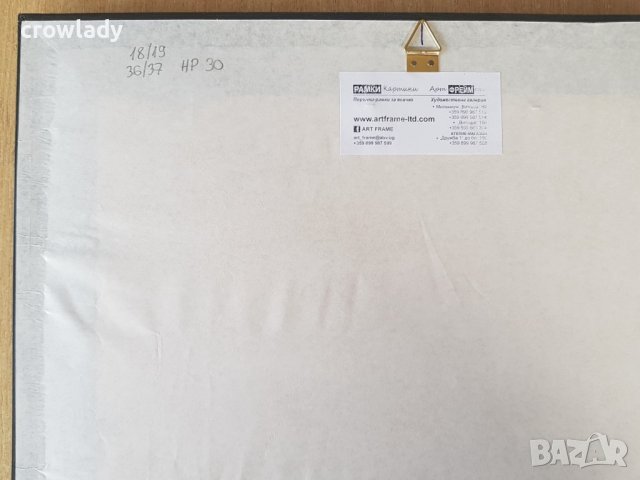 Стоян Гроздев 1942 / 1994 Карикатура Без думи от 1990те год., снимка 7 - Картини - 39966776