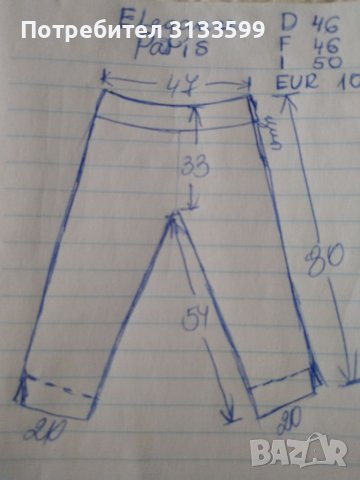 Три летни панталона голям размер , снимка 6 - Панталони - 41188966