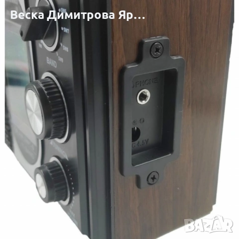 Портативно радио с телескопична антена Leotec LT-801AR, снимка 4 - Радиокасетофони, транзистори - 53697094