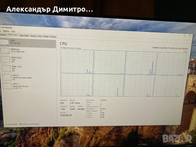 Геймърски Intel I7 4790,RX 580 4GB,16GB RAM,128 SSD+500 HDD, снимка 4 - Геймърски - 56119725