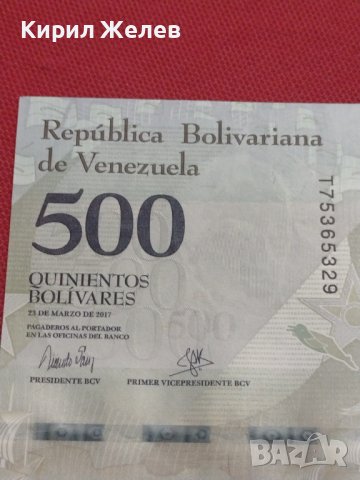 БАНКНОТА ВЕНЕЦУЕЛА МНОГО КРАСИВА СТИЛЕН ДИЗАЙН ПЕРФЕКТНО СЪСТОЯНИЕ ЗА КОЛЕКЦИЯ 36722, снимка 3 - Нумизматика и бонистика - 39846270