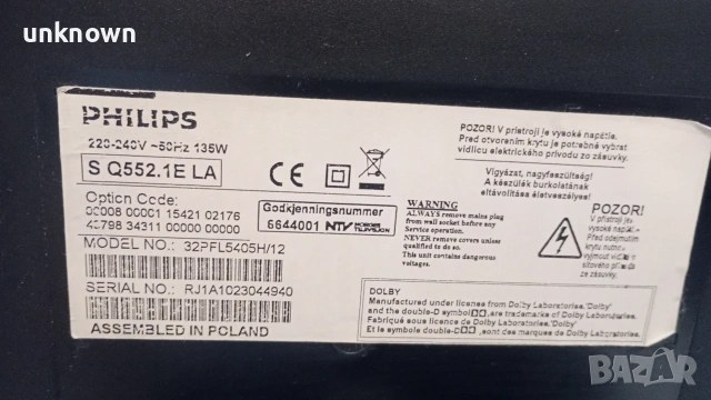 телевизор 32 pfl 5405, снимка 3 - Телевизори - 53664424