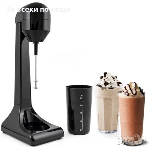 Миксер за фрапе Hausberg HB-7677NG, 120W, 2 скорости, 450 мл, бял