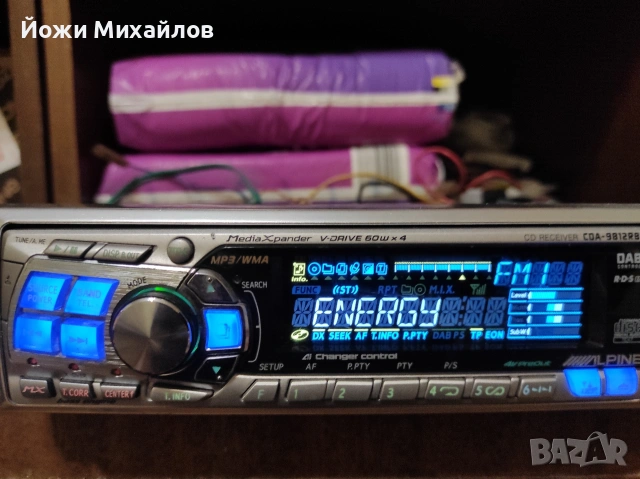 сд алпин 9812RB, снимка 4 - MP3 и MP4 плеъри - 52138214