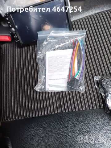 Продавам мултимедиа, снимка 4 - Навигация за кола - 52466500