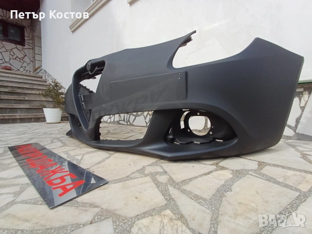 Предна броня за Alfa Romeo Giulietta, снимка 7 - Части - 53691355
