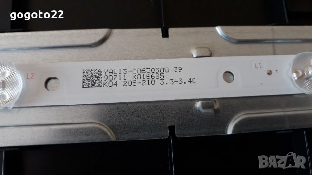 Sunny SN32DIL04/0203 на части , снимка 16 - Телевизори - 34428830