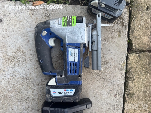 акумулаторен прободен трион Berner, снимка 3 - Други машини и части - 53766651