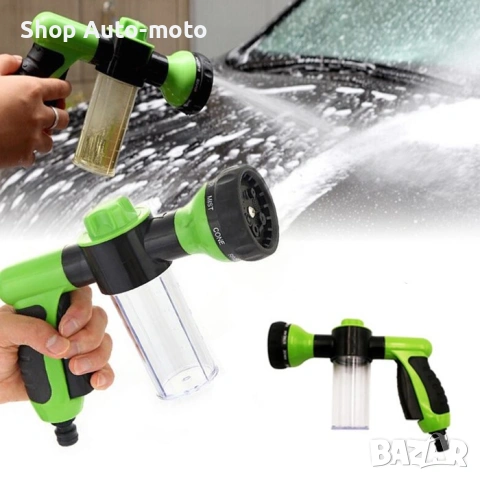 Пистолет за маркуч с контейнер Automat-Мултифункционален пистолет