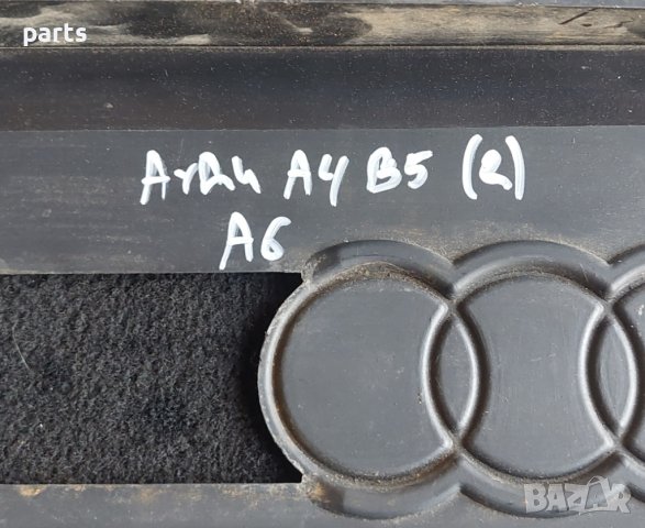 Кора Двигател Ауди А4 Б5 1.8 - 058103724 N, снимка 4 - Части - 42626675