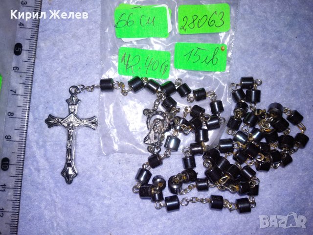 РИМОКАТОЛИЧЕСКА ОГЪРЛИЦА МОЛИТВЕНА БРОЕНИЦА ХЕМАТИТ със СРЕБРИСТИ РАЗПЯТИЕ и ДВУСТРАННА ИКОНКА 28063, снимка 11 - Колиета, медальони, синджири - 41389369