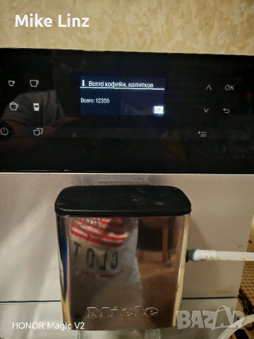 Miele CM5500-CH typ 397, снимка 7 - Кафемашини - 52373285