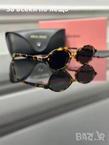 Miu Miu Слънчеви Очила С UV400 Защита С ПОДАРЪК🎁Калъф Миу Миу - Различни Цветове Код E84