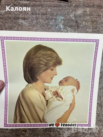 Лейди Даяна 