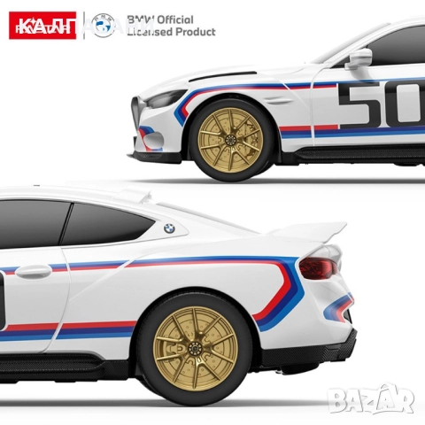 RASTAR Кола R/C 1:24 BMW 3.0 CSL 92900, снимка 4 - Коли, камиони, мотори, писти - 52038468