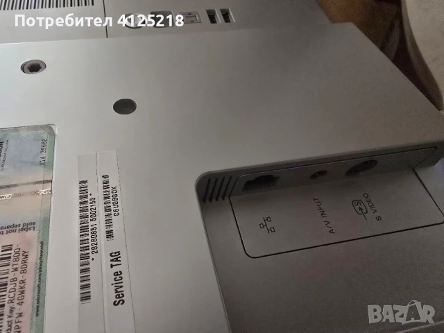 Sony PCV-AF1M All in one компютър, снимка 8 - За дома - 51281820