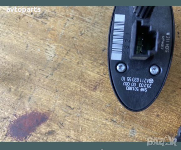 Mercedes w211 копчета ел огледала и багажник, снимка 4 - Части - 40449468