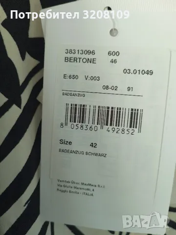 Boss, снимка 3 - Дънки - 50185744