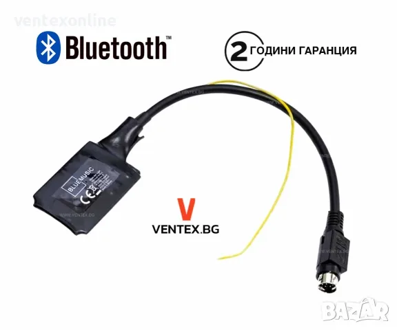Bluetooth аудио адаптер за Volvo SC радио от 1995 до 2000 година – BlueMusic без микрофон