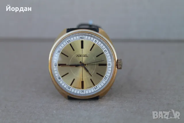 СССР мъжки ръчен часовник ''Ракета'' 