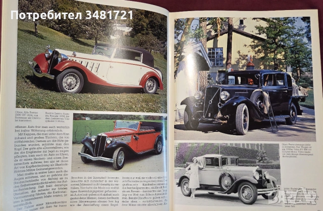 Историческа енциклопедия на автомобилите / Automobil Faszination, снимка 9 - Енциклопедии, справочници - 53520517
