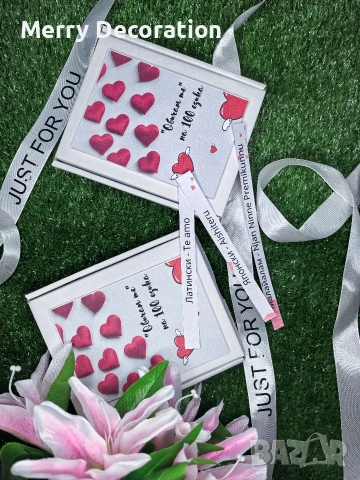 Обичам те на 100 езика , снимка 2 - Други - 53133510