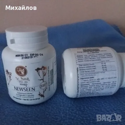 Хранителни добавки dr. Nona , Chocoseen ,Okseen,Cleanseen...., снимка 10 - Хранителни добавки - 48508833