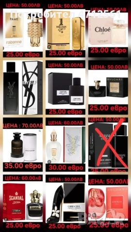 Парфюми висок клас, снимка 2 - Унисекс парфюми - 53623489