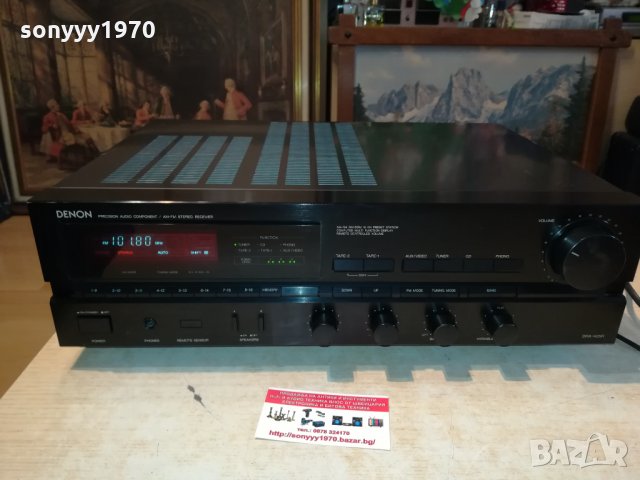 DENON DRA-425R RECEIVER-MADE IN GERMANY 1302221940