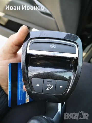 части от citroen c5x7 2008-2016, снимка 7 - Аксесоари и консумативи - 49144508