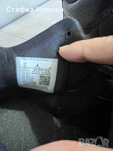 Кецове Nike Jordan, снимка 4 - Кецове - 52569101
