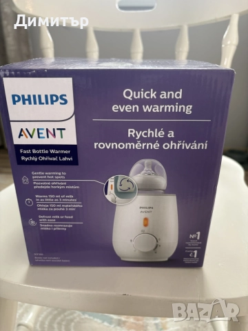 Уред за затопляне на храна Philips Avent, снимка 6 - Прибори, съдове, шишета и биберони - 56288034