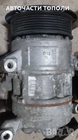 Компресор климатик Тойота Рав4 Toyota Rav4 2008г., снимка 3 - Части - 41940583