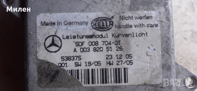 Баласт За Фар. AFS. Mercedes. ML.GL.CLK.R.Class. 2003-2011 Година. Управление За Фар. Мерцедес. , снимка 5 - Части - 36080263