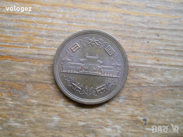 монети – Тайван, Хон Конг, Япония, снимка 10 - Нумизматика и бонистика - 27053135