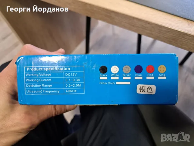 Парктроник с 8 сензора, снимка 3 - Аксесоари и консумативи - 49241869