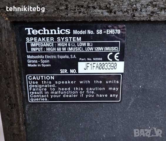 ⭐⭐⭐ Technics SB-EH570 ⭐⭐⭐ Качествени трилентови тонколони , 2 х 180 вата, снимка 7 - Тонколони - 41533726