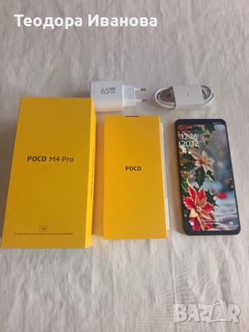 Xiaomi Poco M4 Pro 5G - "КАТО НОВ", снимка 11 - Xiaomi - 52859482