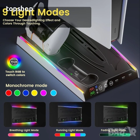 Нова мултифункционална RGB стойка за PS5 / Slim / Pro – Охлаждане и Зареждане, 9 RGB режима  , снимка 3 - Аксесоари - 53565128