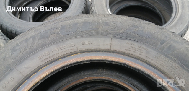 Гуми 215 65 16 Фулда Fulda 4 броя.
Нов внос. Не са нови!, снимка 7 - Гуми и джанти - 44559939