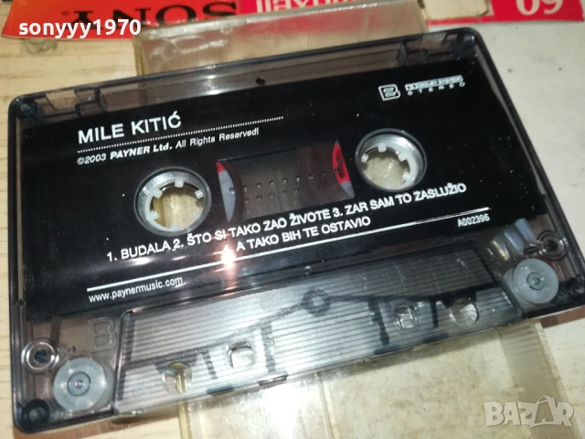 MILE KITIC-ORIGINAL TAPE 1710251920, снимка 13 - Аудио касети - 52091390