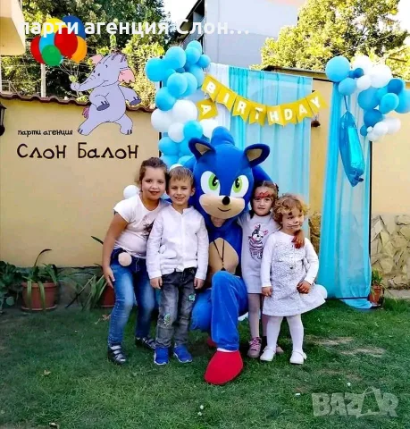 Професионални аниматори Слон-Балон гр. Стара Загора, снимка 5 - Детегледачки, детски центрове - 56175197