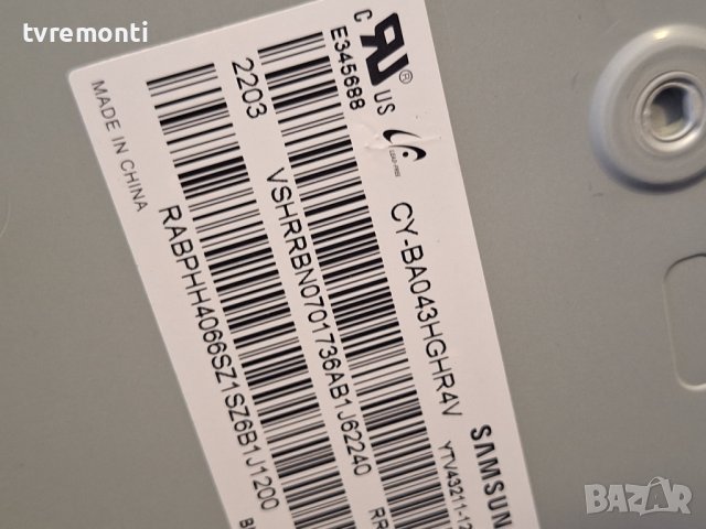 лед диоди от панел CY-BA043HGHR4V от телевизор SAMSUNG модел, GU43AU7199U
