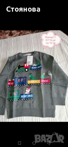 Детски дрехи за момче, размер 68 до 116, снимка 5 - Детски комплекти - 44353259