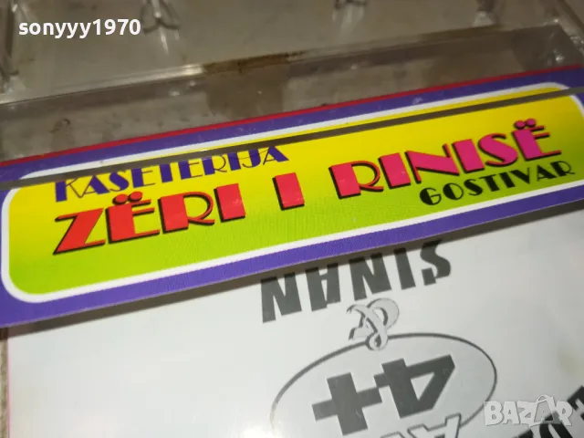 ТУРСКО-ОРИГИНАЛНА КАСЕТА 2401251618, снимка 14 - Аудио касети - 48813141